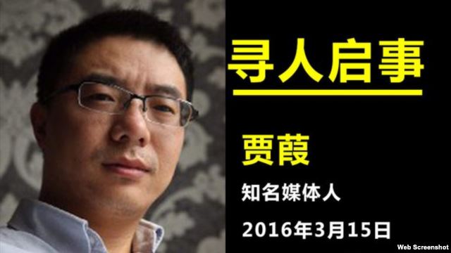 美媒:一封"劝习辞职公开信" 解散了一群媒体人