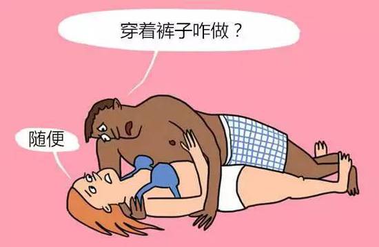 电影里的XXOO也太假了!生活中根本不可能那样!