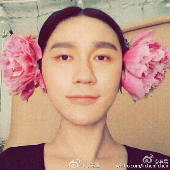 李晨戴粉花搞怪自拍 被赞和范爷有夫妻相(图)