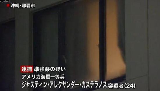 驻日美军24岁士兵性侵40多岁中年妇女直至清晨