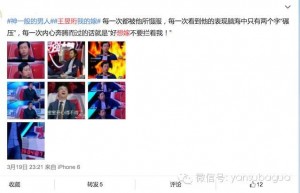 现在全中国最性感的男人就是他了 因为智商(组图)