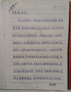 陕西卡脖身亡孕妇丈夫:栏杆还在妻子孩子没了(图)