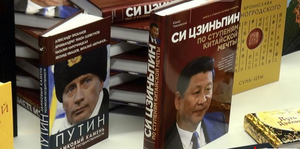 这名俄记者眼中的"薄熙来事件"是什么样的?(图)