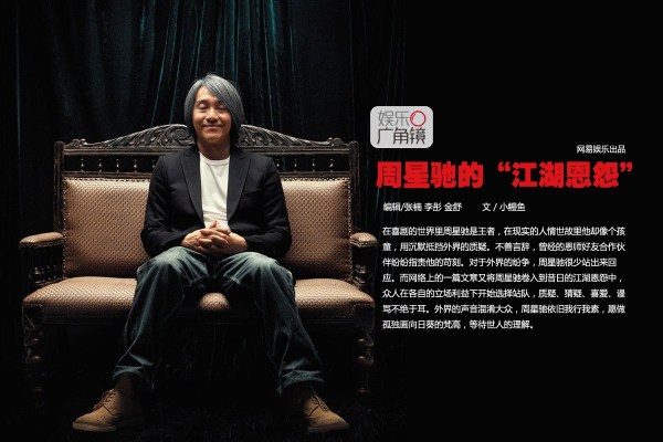 向太炮轰周星驰曾偷其8瓶红酒 讨690万元债(图)