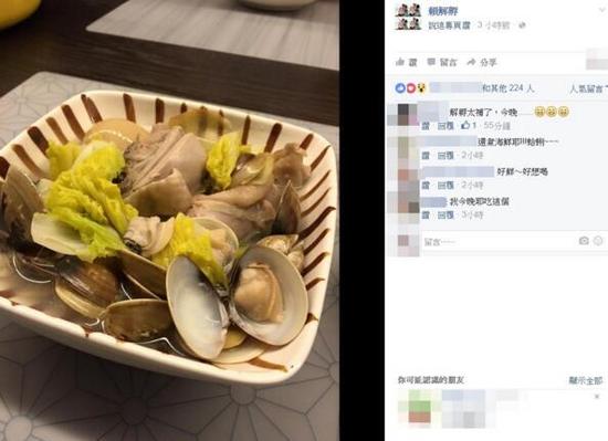 羞!人妻Ella炖鸡汤喂夫 碗中现壮阳补品(组图)