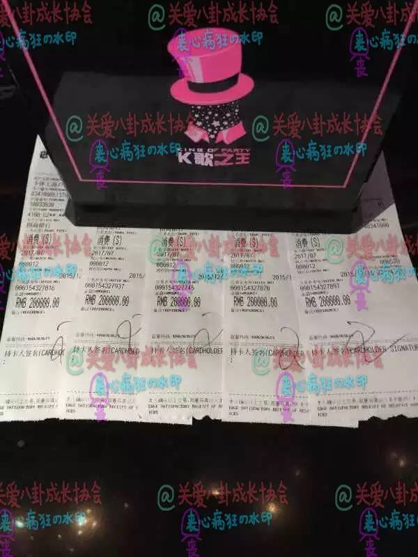 有钱人的世界!曝王思聪KTV一晚花掉250万(组图)