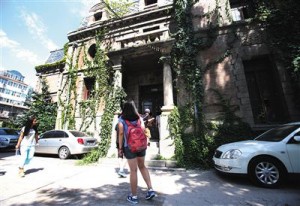 "京城第一凶宅"朝内81号院将原貌修复 对游客开放