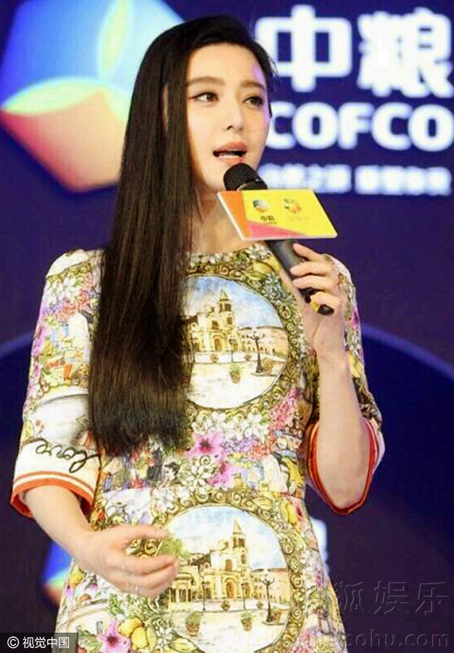 范冰冰变花仙子 称买房李晨说了不算由妈妈做主