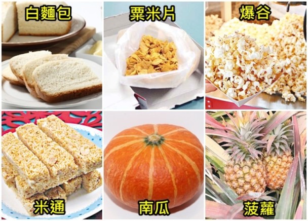 研究称:常吃白面包白饭粟米片,患肺癌风险增高