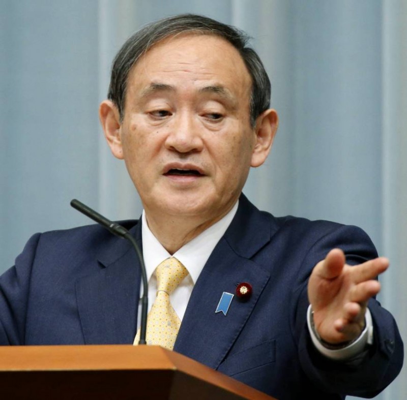 联合国建议日本"女性可继承皇位" 日方:不可饶恕