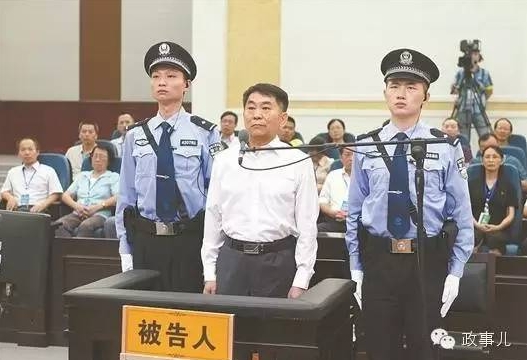 周永康门徒已有7人获刑 媒体:令计划亲友帮呢