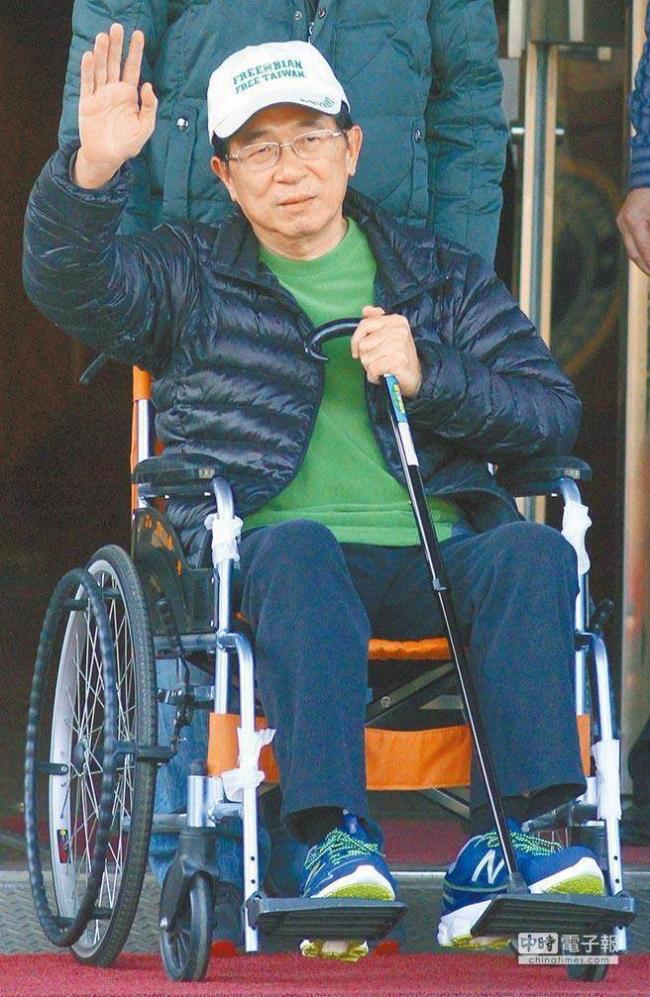 不仅要特赦陈水扁 还要给他恢复名誉?(图)