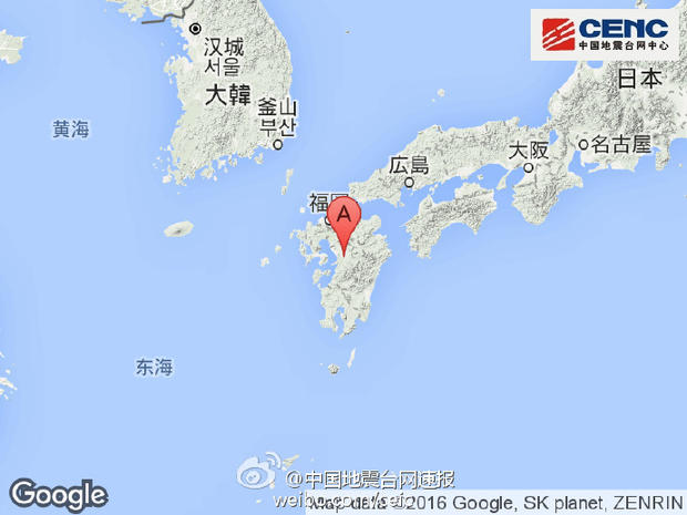 突发：日本九州岛深夜发生6.9级地震(图)