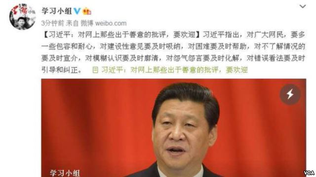 习近平这么说,是善意还是引蛇出洞?(图)