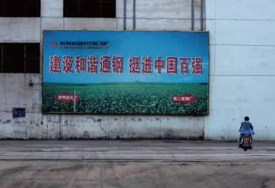 媒体:王珉被查当天其妻子遭控制 被送往北京(图)