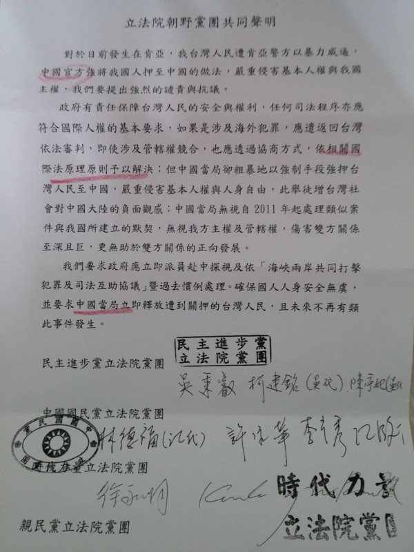 新华社:台湾政客人性冷血 价值观错乱(组图)