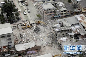 厄地震已577遇难 3支中国民间救援队抵达(组图)