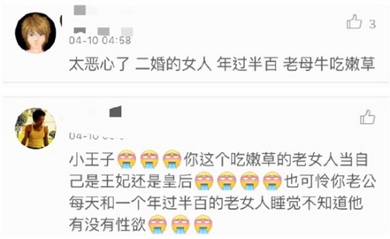 伊能静斥社会男权:没女人的产道就不会有你(图)