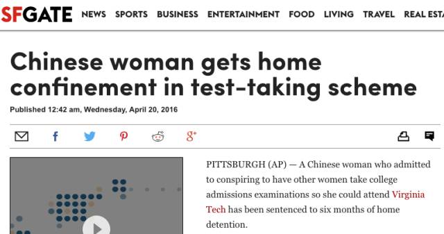 作弊!屡禁不止的代考现象究竟什么时候是个头儿?