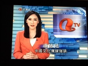 香港亚视正式停播 女主播微笑道“后会有期”(图)