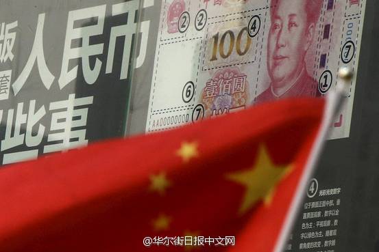 为何中国仍然令全球金融市场感到不安?(图)