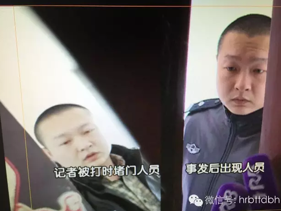 派出所长被曝关门打女记者 门口警察"把风"(组图)