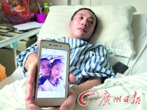 一家三口遇车祸7岁女孩身亡 父亲捐出5器官救人
