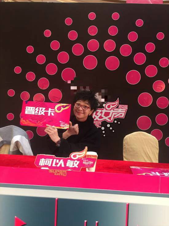 芒果TV回应炒作说:是柯以敏唱的独角戏(图)