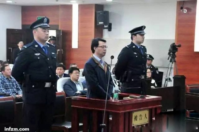 自称诚惶诚恐 滁州原书记江山受审时为何翻供?