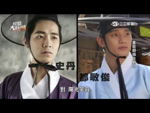 【綜藝大熱門全集】