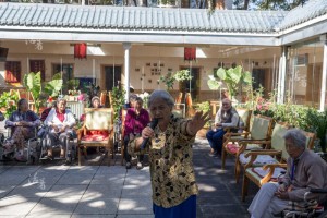 千人排队等待入住：北京的非典型养老中心(图)