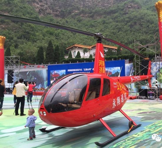 河南观光直升机坠入水库 驾驶员及一名女孩失联