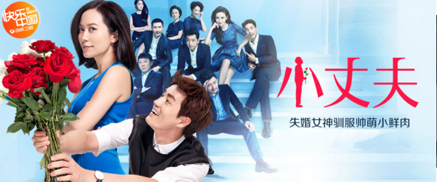 1462398316238491.png 5月热播电视剧大推荐!!狂撩你的追剧心!!