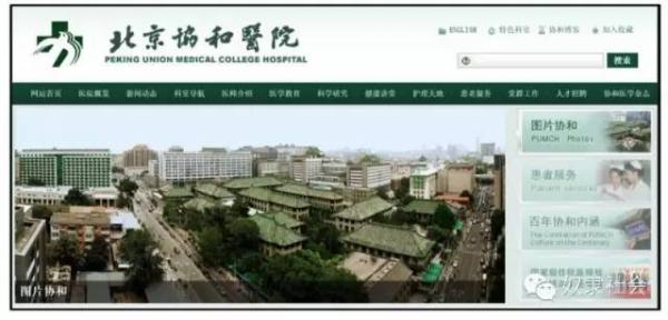 热帖:7个方法 教你识别骗子医院(组图)