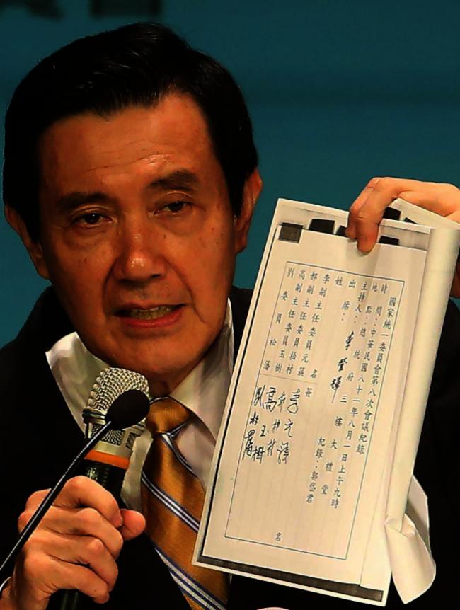 李登辉称：没有九二共识 马英九“乱搞”(图)