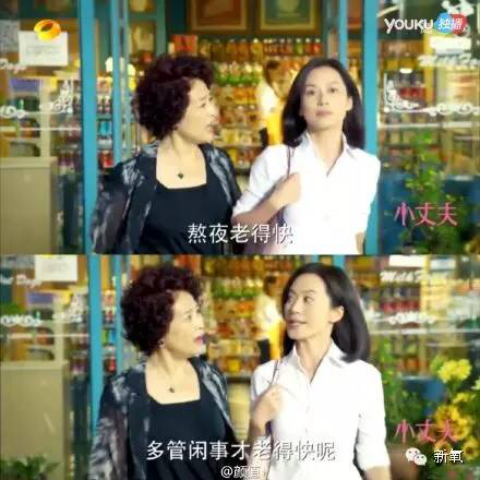 曾经范爷只能给她当丫鬟,45岁的她照样20少女脸