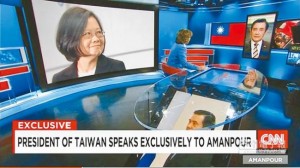 蔡英文迅速倒向美日  要踩台独红线(图)