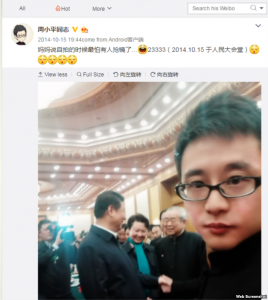 不爽！习近平钦点“爱国”写手周小平视频全被删