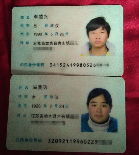 他开创了“云乞讨”：18岁父亲微博求捐钱引热议