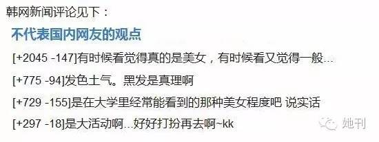 刘亦菲戛纳被说长残了衣品差,仙女姐姐哪去了?