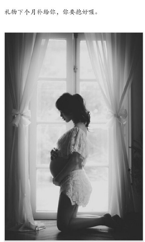 伊能静晒大肚照为秦昊庆生:再过一月就当父亲了