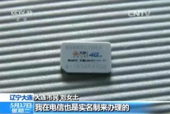 出国旅游丢手机回国得知已欠费22万 这事儿咋办?