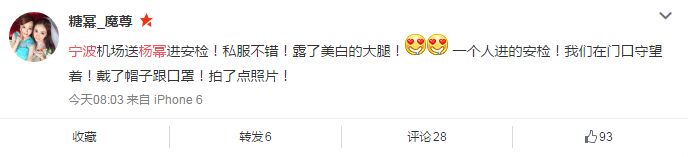 母女终于要见面了!杨幂疑飞香港为女儿庆生(图)