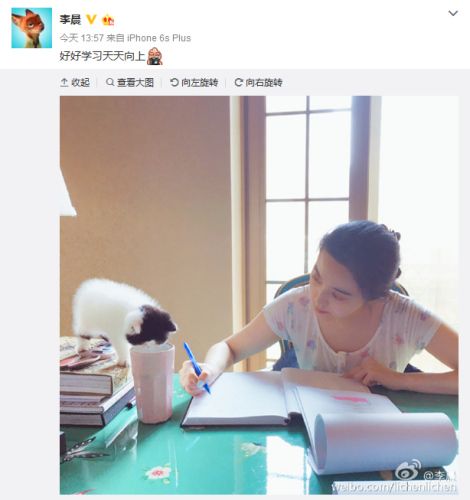 李晨晒范冰冰素颜家居照 网友:岁月静好的感觉