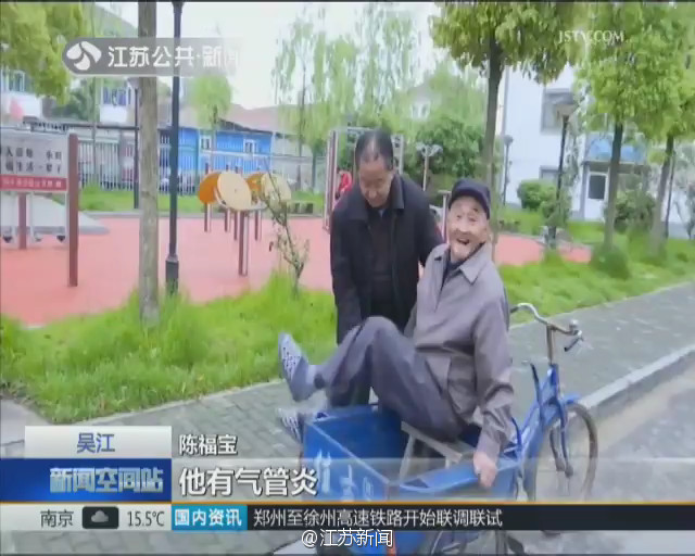 花甲老人载九旬老父“逛街”:我陪他到老(组图)
