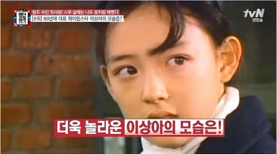 韩国女星谈14岁拍裸戏: 导演说不脱就赔胶卷(图)