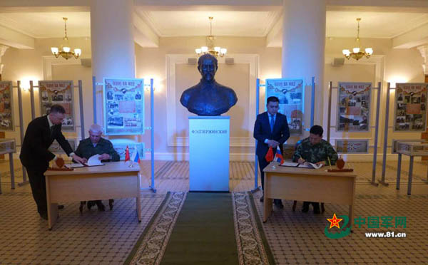 大批中国武警罕见现身俄罗斯 首长委托一事(组图)