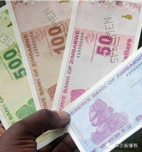 津巴布韦将印自己的美元 有2、5、10和20四种面值