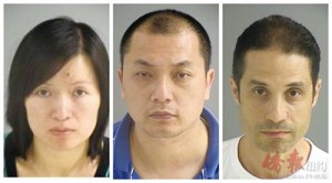 这三个华人 是怎么做到两年偷税3400万的(图)