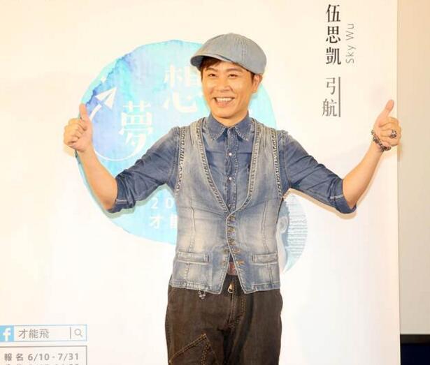 好事近了!好友伍思凯间接证实庾澄庆婚讯(组图)